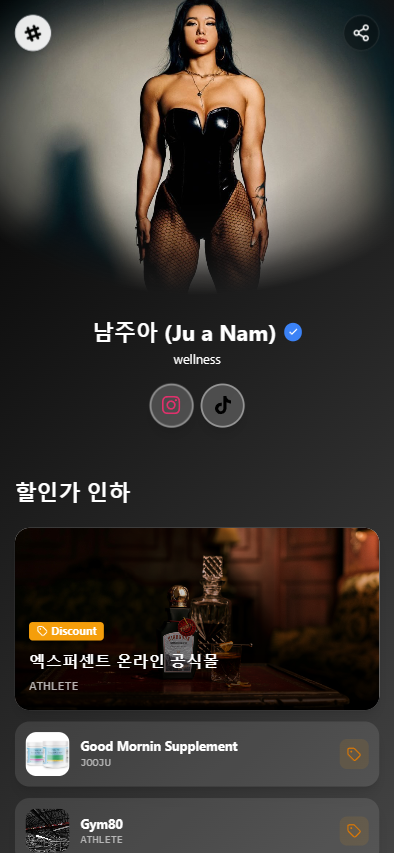 Jooju Fit